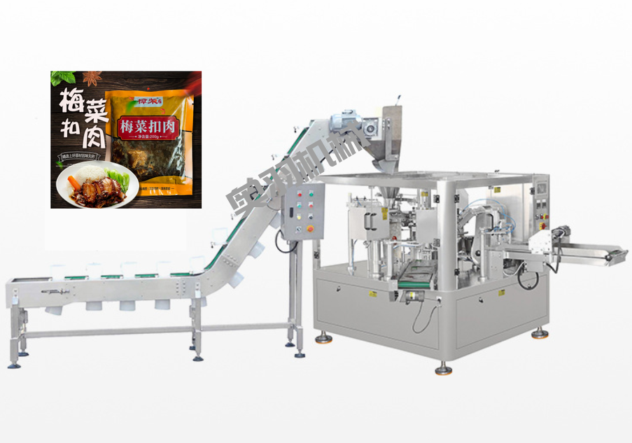 河北溢香苑科技食品有限公司_工程案例_第1張_石家莊奧羽自動化設(shè)備有限公司 河北溢香苑科技食品有限公司_http://lntfjy.com_工程案例_第1張