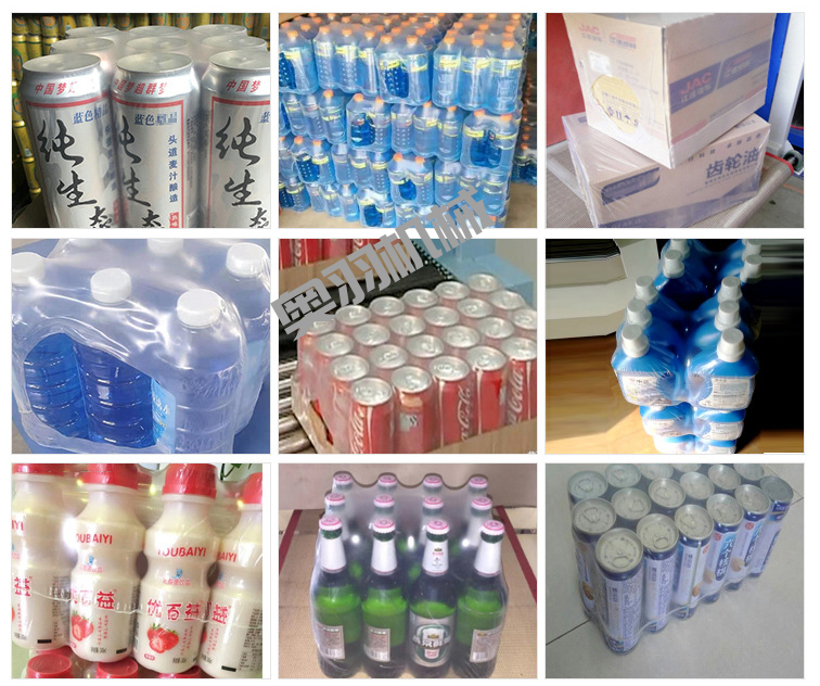 石家莊羽翼鴻生物科技有限公司_工程案例_第2張_石家莊奧羽自動化設備有限公司 石家莊羽翼鴻生物科技有限公司_http://lntfjy.com_工程案例_第2張