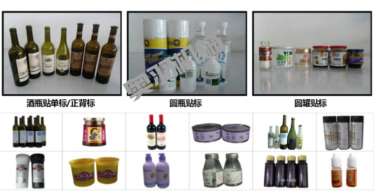 河北智宸農(nóng)業(yè)科技有限公司_http://lntfjy.com_工程案例_第2張