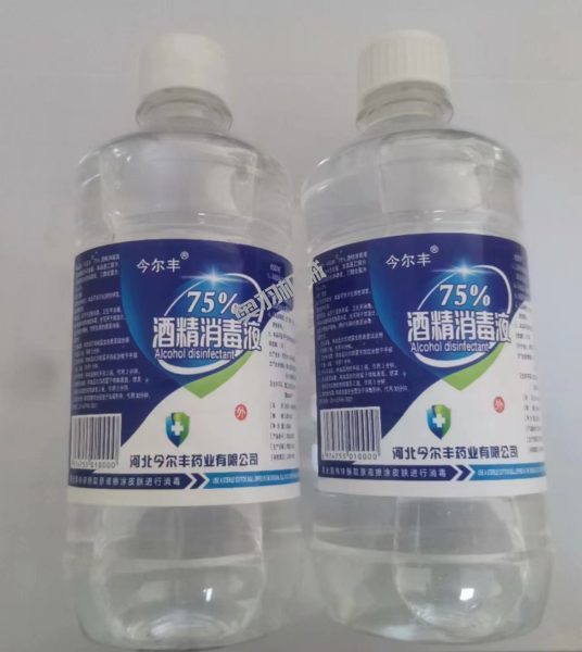 石家莊今爾豐藥業(yè)有限公司_http://lntfjy.com_工程案例_第2張