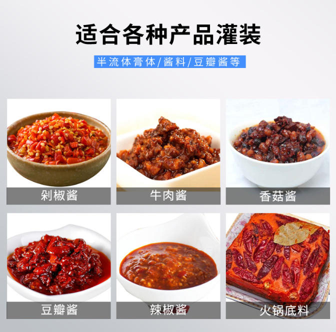 云南紅源老家調(diào)料有限公司_工程案例_第2張_石家莊奧羽自動(dòng)化設(shè)備有限公司 云南紅源老家調(diào)料有限公司_http://lntfjy.com_工程案例_第2張