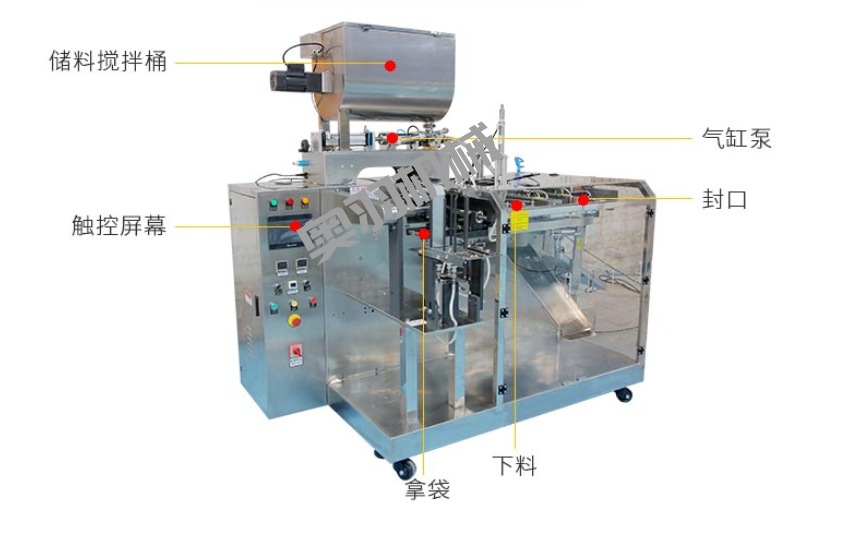 山東薈廚吉寶食品有限公司_http://lntfjy.com_工程案例_第1張