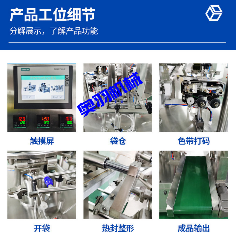 石家莊康弘食品配料有限公司_工程案例_第3張_石家莊奧羽自動(dòng)化設(shè)備有限公司 石家莊康弘食品配料有限公司_http://lntfjy.com_工程案例_第3張