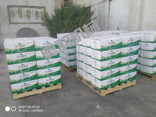 石家莊鳳山化工有限公司_工程案例_第5張_石家莊奧羽自動(dòng)化設(shè)備有限公司 石家莊鳳山化工有限公司_http://lntfjy.com_工程案例_第5張