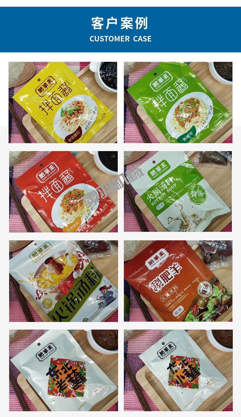 重慶市食友食品開(kāi)發(fā)有限公司_http://lntfjy.com_工程案例_第2張