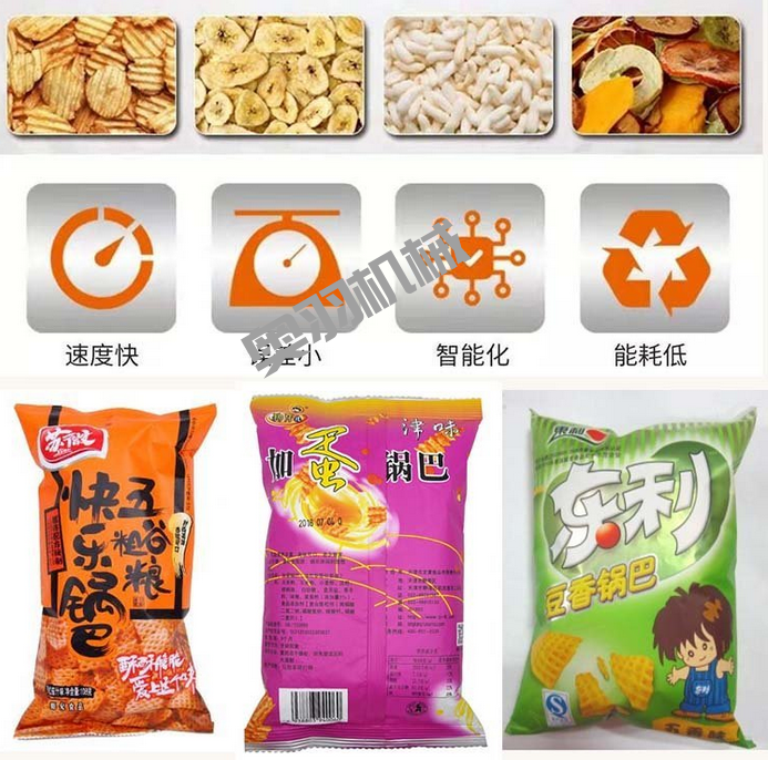 宜賓市阿軍食品有限公司_http://lntfjy.com_工程案例_第2張