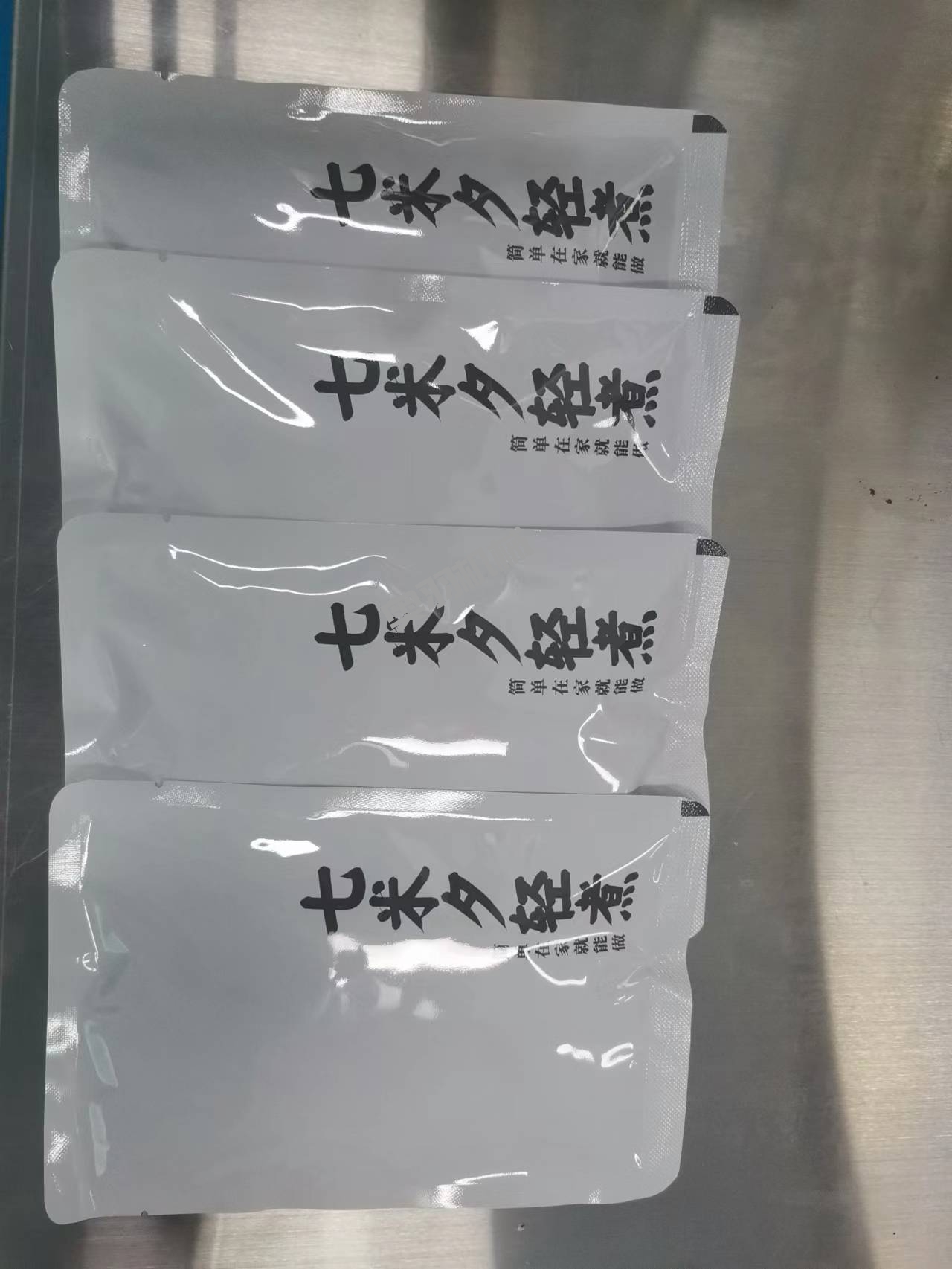 河北巴真食品有限公司_工程案例_第4張_石家莊奧羽自動(dòng)化設(shè)備有限公司 河北巴真食品有限公司_http://lntfjy.com_工程案例_第4張