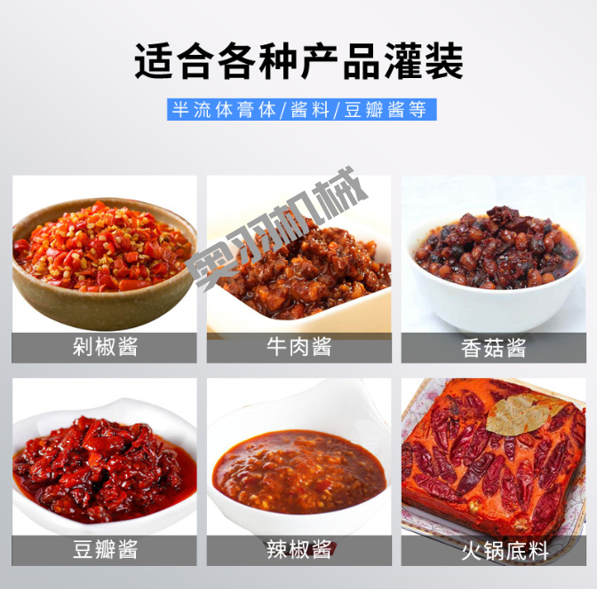 伊犁花尚椒食品有限責(zé)任公司_http://lntfjy.com_工程案例_第2張