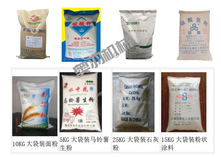 石家莊利德粉末材料有限公司_工程案例_第2張_石家莊奧羽自動化設備有限公司 石家莊利德粉末材料有限公司_http://lntfjy.com_工程案例_第2張