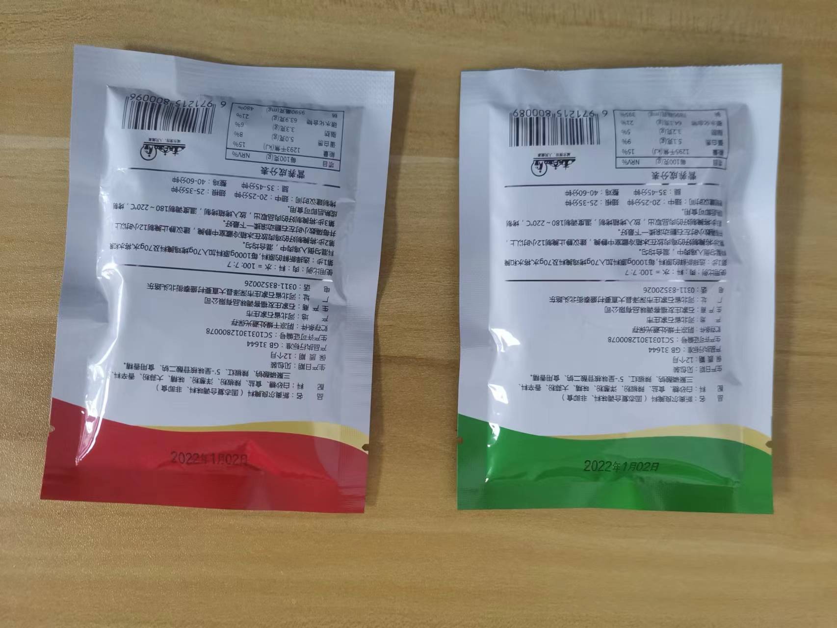 石家莊友福客調(diào)味品有限公司_http://lntfjy.com_工程案例_第2張