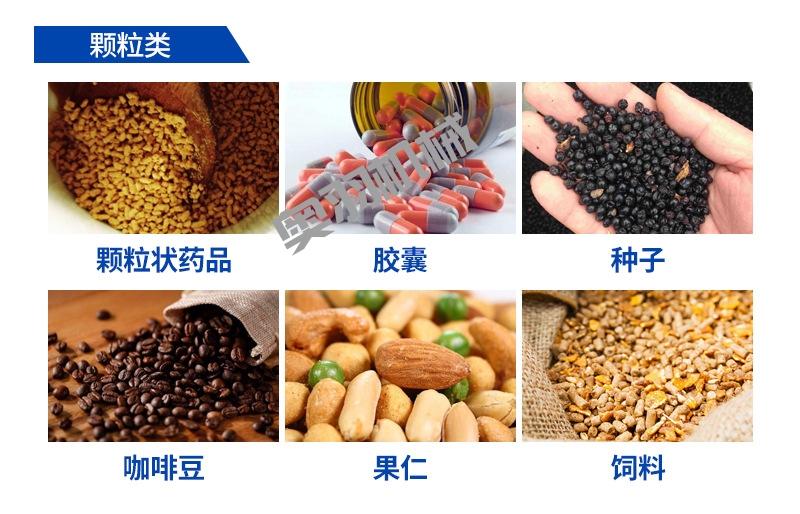 河北新龍飼料有限公司_工程案例_第2張_石家莊奧羽自動化設備有限公司 河北新龍飼料有限公司_http://lntfjy.com_工程案例_第2張