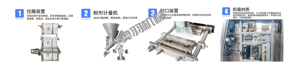 武強縣優(yōu)糧品芝石磨坊_工程案例_第3張_石家莊奧羽自動化設(shè)備有限公司 武強縣優(yōu)糧品芝石磨坊_http://lntfjy.com_工程案例_第3張