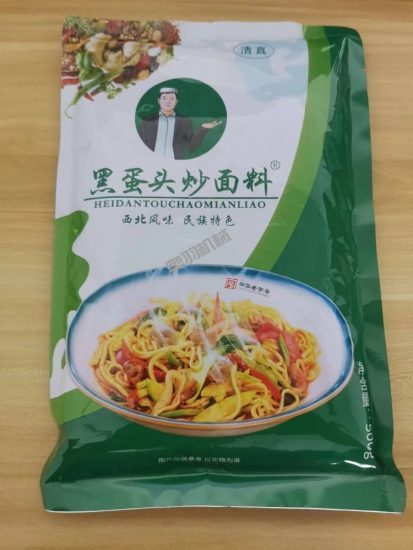 石家莊康弘食品配料有限公司_工程案例_第1張_石家莊奧羽自動(dòng)化設(shè)備有限公司 石家莊康弘食品配料有限公司_http://lntfjy.com_工程案例_第1張