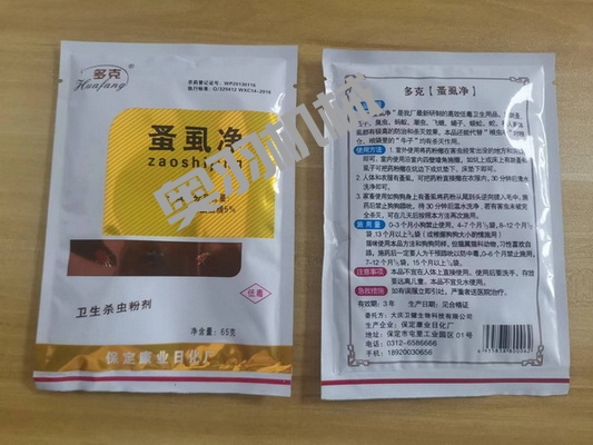 河北省保定市康業(yè)日化廠_http://lntfjy.com_工程案例_第2張