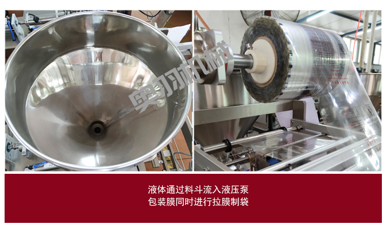 石家莊500克全自動(dòng)醬料包裝機(jī)_http://lntfjy.com_立式包裝機(jī)系列_第4張