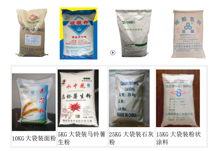 AY-25C半自動25公斤粉末稱重包裝機_粉末/顆粒灌裝機系列_第2張_石家莊奧羽自動化設(shè)備有限公司 AY-25C半自動25公斤粉末稱重包裝機_http://lntfjy.com_粉末/顆粒灌裝機系列_第2張