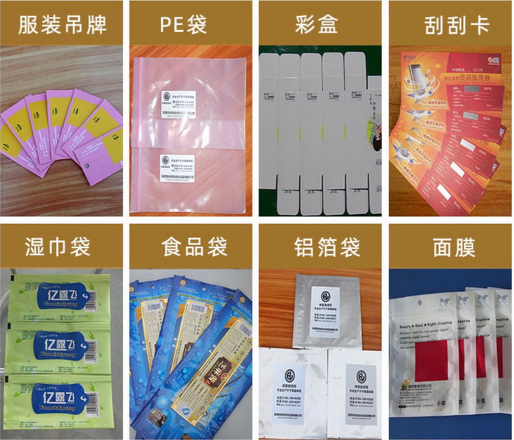 &nbsp;&nbsp;AY-320紙盒紙卡自動分頁貼標機_http://lntfjy.com_自動貼標機系列_第2張