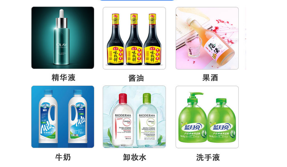 六頭液體自動灌裝旋蓋生產(chǎn)線_瓶裝灌裝生產(chǎn)線系列_第2張_石家莊奧羽自動化設備有限公司 六頭液體自動灌裝旋蓋生產(chǎn)線_http://lntfjy.com_瓶裝灌裝生產(chǎn)線系列_第2張