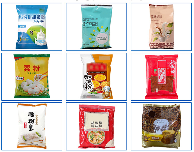 &nbsp;AY-01A半自動1-5公斤粉末定量包裝機_http://lntfjy.com_粉末/顆粒灌裝機系列_第2張