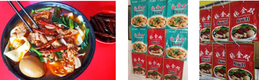 安徽板面底料包裝機(jī) 辣椒+牛油固定比例自動(dòng)包裝_立式包裝機(jī)系列_第2張_石家莊奧羽自動(dòng)化設(shè)備有限公司 安徽板面底料包裝機(jī) 辣椒+牛油固定比例自動(dòng)包裝_http://lntfjy.com_立式包裝機(jī)系列_第2張