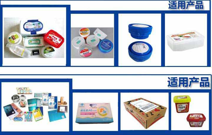 AY-420F自動紙盒塑料袋平面貼標(biāo)機(jī)_自動貼標(biāo)機(jī)系列_第2張_石家莊奧羽自動化設(shè)備有限公司 AY-420F自動紙盒塑料袋平面貼標(biāo)機(jī)_http://lntfjy.com_自動貼標(biāo)機(jī)系列_第2張