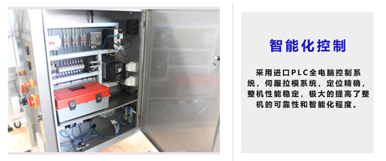 進(jìn)口PLC全電腦控制系統(tǒng)