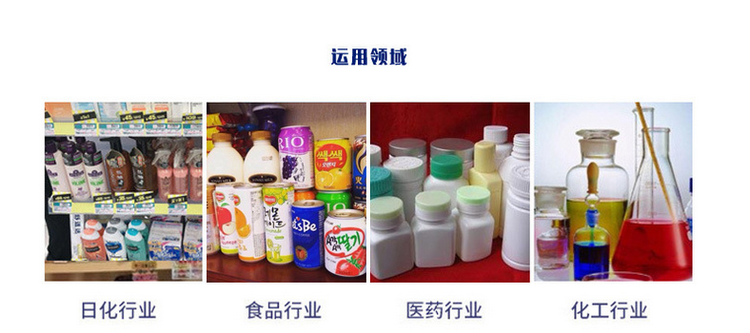 AY-180A全自動(dòng)直列式旋蓋機(jī)_產(chǎn)品中心_第2張_石家莊奧羽自動(dòng)化設(shè)備有限公司 AY-180A全自動(dòng)直列式旋蓋機(jī)_http://lntfjy.com_產(chǎn)品中心_第2張