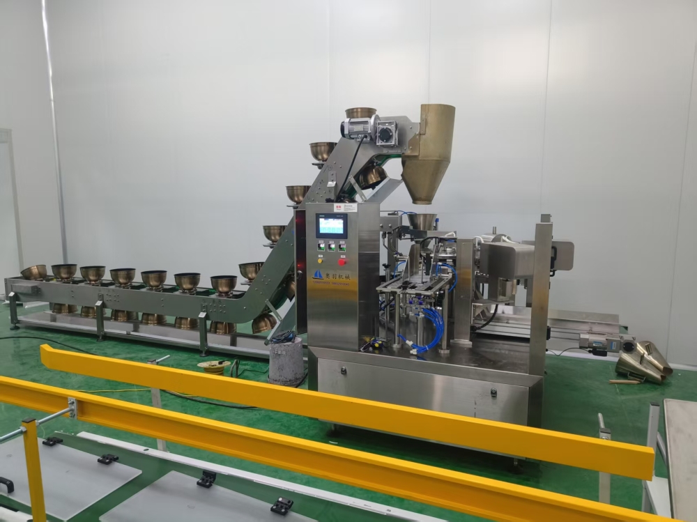 河北中興糖業(yè)有限公司