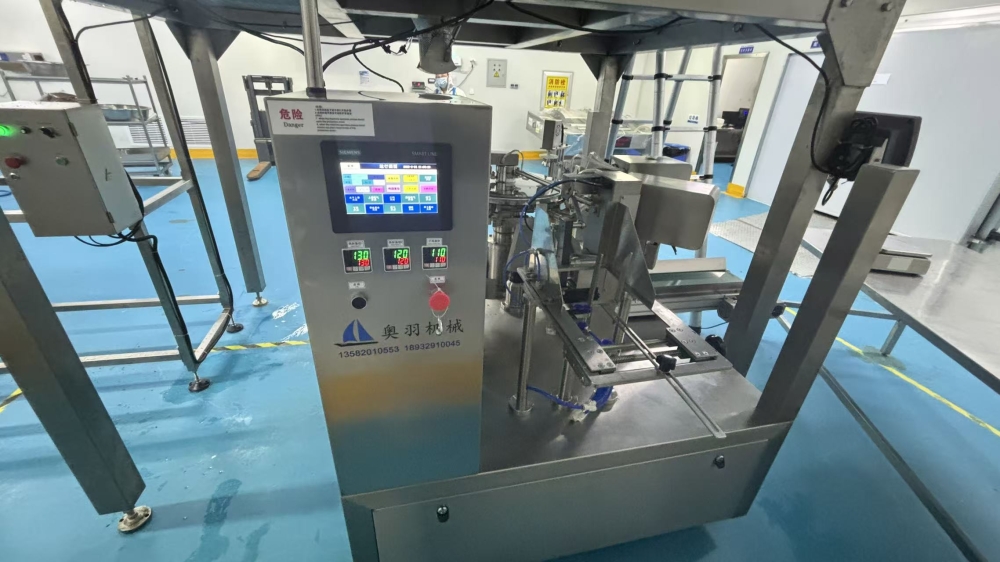 佰溢（廊坊）食品科技有限公司