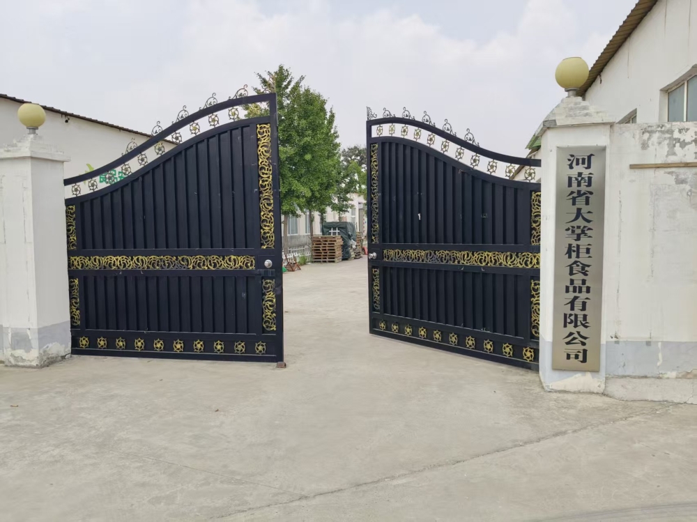 微信圖片_20250529170100 微信圖片_20250529170100