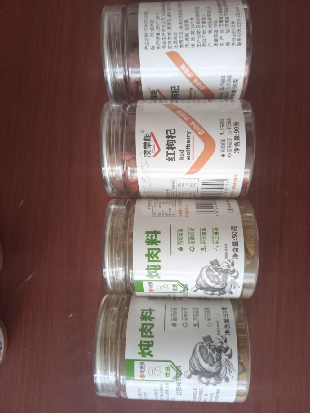 微信圖片_20250529170558 微信圖片_20250529170558