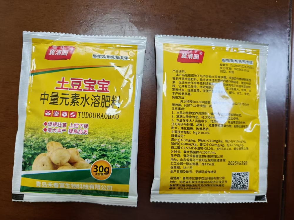 微信圖片_20250609084942