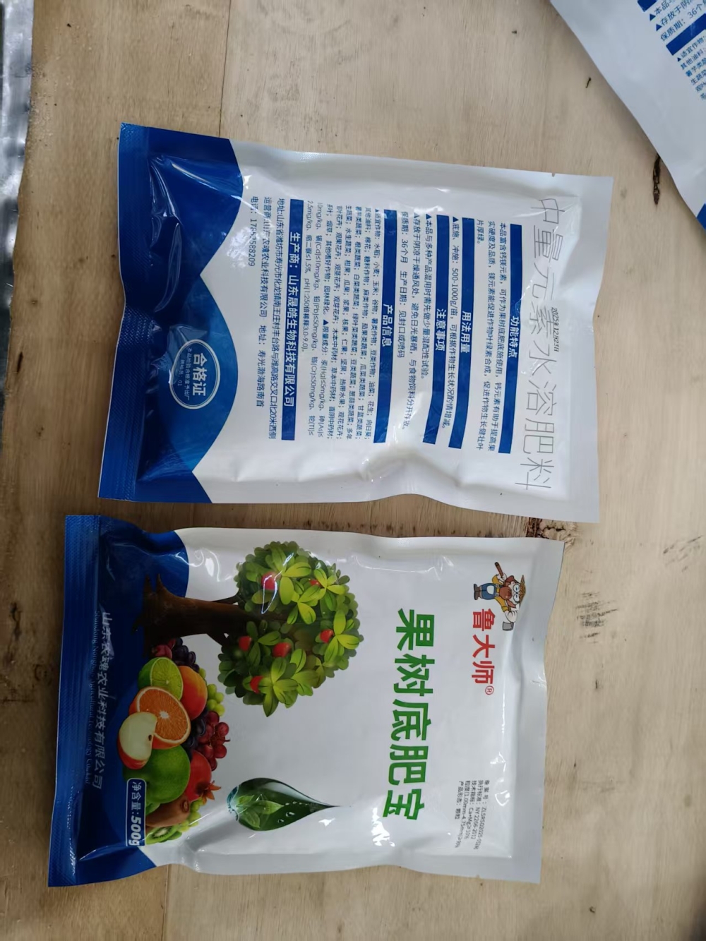 微信圖片_20251226091115_70_27 微信圖片_20251226091115_70_27