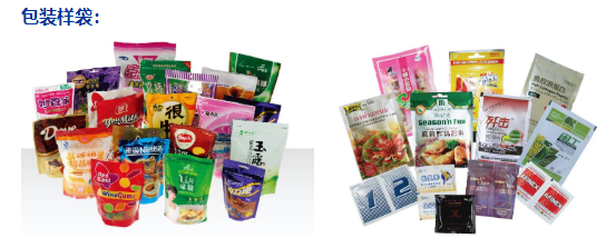 AY-220全自動(dòng)給袋式粉末包裝機(jī)_給袋式包裝機(jī)系列_第2張_石家莊奧羽自動(dòng)化設(shè)備有限公司 AY-220全自動(dòng)給袋式粉末包裝機(jī)_http://lntfjy.com_給袋式包裝機(jī)系列_第2張