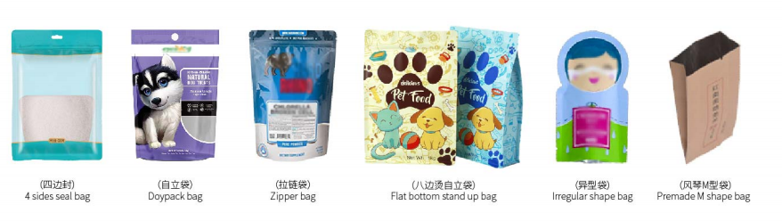 AY-210HP四頭電子秤給袋式包裝機(jī) 包裝樣袋 產(chǎn)品特征 1_給袋式包裝機(jī)系列_第2張_石家莊奧羽自動(dòng)化設(shè)備有限公司 AY-210HP四頭電子秤給袋式包裝機(jī) 包裝樣袋 產(chǎn)品特征 1_http://lntfjy.com_給袋式包裝機(jī)系列_第2張