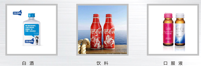 AY-160S小瓶螺紋鋁蓋自動(dòng)灌裝鎖蓋一體機(jī)_自動(dòng)旋蓋設(shè)備系列_第2張_石家莊奧羽自動(dòng)化設(shè)備有限公司 AY-160S小瓶螺紋鋁蓋自動(dòng)灌裝鎖蓋一體機(jī)_http://lntfjy.com_自動(dòng)旋蓋設(shè)備系列_第2張