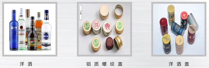 ?AY-2S鋁蓋螺紋鎖口機(jī)_產(chǎn)品中心_第2張_石家莊奧羽自動化設(shè)備有限公司 ?AY-2S鋁蓋螺紋鎖口機(jī)_http://lntfjy.com_產(chǎn)品中心_第2張