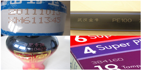 AY-160飛行激光打標(biāo)機(jī)_產(chǎn)品中心_第2張_石家莊奧羽自動(dòng)化設(shè)備有限公司 AY-160飛行激光打標(biāo)機(jī)_http://lntfjy.com_產(chǎn)品中心_第2張