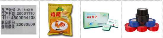 AY-241B色帶打碼機(jī)_產(chǎn)品中心_第2張_石家莊奧羽自動(dòng)化設(shè)備有限公司 AY-241B色帶打碼機(jī)_http://lntfjy.com_產(chǎn)品中心_第2張