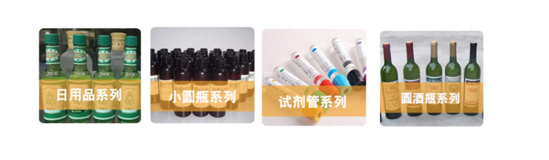 ??AY-320W臥式圓瓶貼標(biāo)機(jī)_http://lntfjy.com_產(chǎn)品中心_第2張