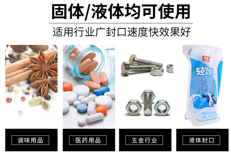 AY-1000C墨輪印字封口機(jī)_封口機(jī)/封罐機(jī)/封尾機(jī)系列_第2張_石家莊奧羽自動化設(shè)備有限公司 AY-1000C墨輪印字封口機(jī)_http://lntfjy.com_封口機(jī)/封罐機(jī)/封尾機(jī)系列_第2張