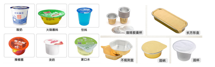 ??AY-95-1臺(tái)式方盒封口機(jī)_http://lntfjy.com_產(chǎn)品中心_第2張