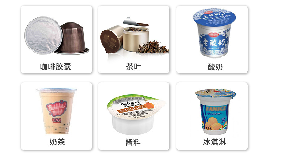 ??AY-60G碗裝米酒自動(dòng)灌裝封口機(jī)_http://lntfjy.com_產(chǎn)品中心_第2張