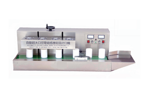 石家莊自動電磁感應(yīng)鋁箔封口機(jī)