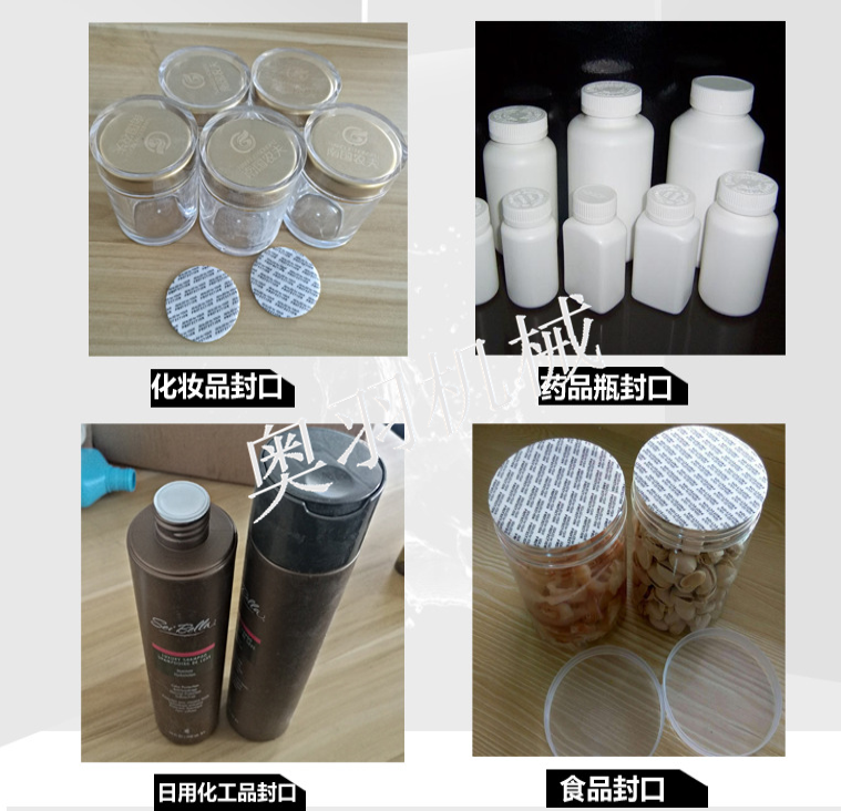 ??AY-3000A電磁感應(yīng)鋁箔封口機_http://lntfjy.com_產(chǎn)品中心_第2張