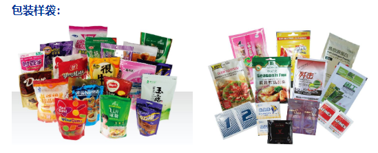 石家莊寶豐化工有限公司_工程案例_第2張_石家莊奧羽自動化設(shè)備有限公司 石家莊寶豐化工有限公司_http://lntfjy.com_工程案例_第2張