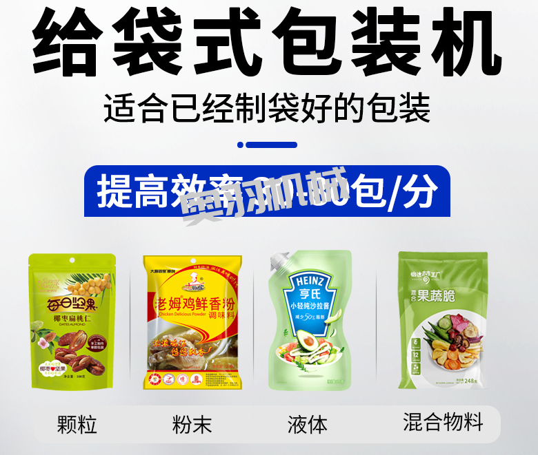 河北蒙羊食品有限責任公司_http://lntfjy.com_工程案例_第2張
