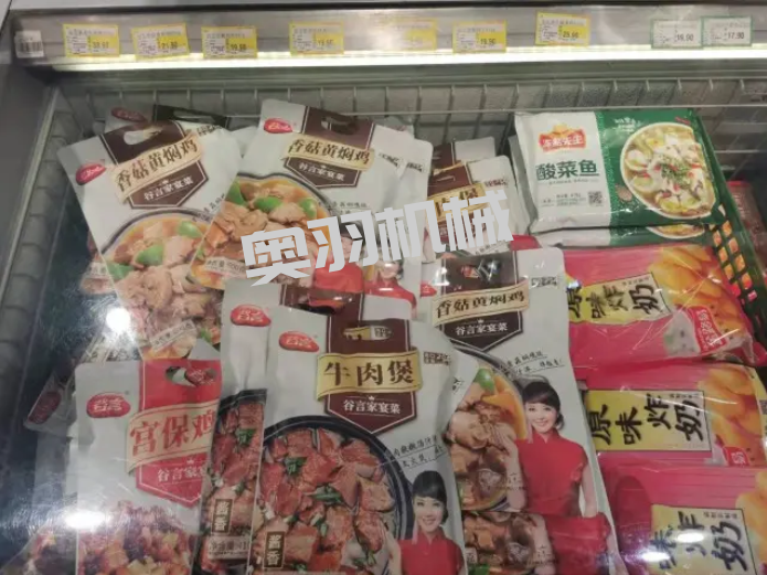 淺談?lì)A(yù)制菜制作與包裝_新聞資訊_第1張_石家莊奧羽自動(dòng)化設(shè)備有限公司 淺談?lì)A(yù)制菜制作與包裝_http://lntfjy.com_新聞資訊_第1張