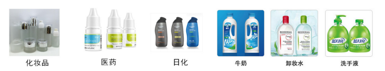 小型液體自動(dòng)灌裝旋蓋流水線(xiàn)_瓶裝灌裝生產(chǎn)線(xiàn)系列_第2張_石家莊奧羽自動(dòng)化設(shè)備有限公司 小型液體自動(dòng)灌裝旋蓋流水線(xiàn)_http://lntfjy.com_瓶裝灌裝生產(chǎn)線(xiàn)系列_第2張