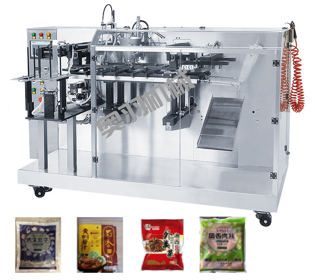 預(yù)制菜自動(dòng)包裝機(jī)分類(lèi)和應(yīng)用_新聞資訊_第2張_石家莊奧羽自動(dòng)化設(shè)備有限公司 預(yù)制菜自動(dòng)包裝機(jī)分類(lèi)和應(yīng)用_http://lntfjy.com_新聞資訊_第2張